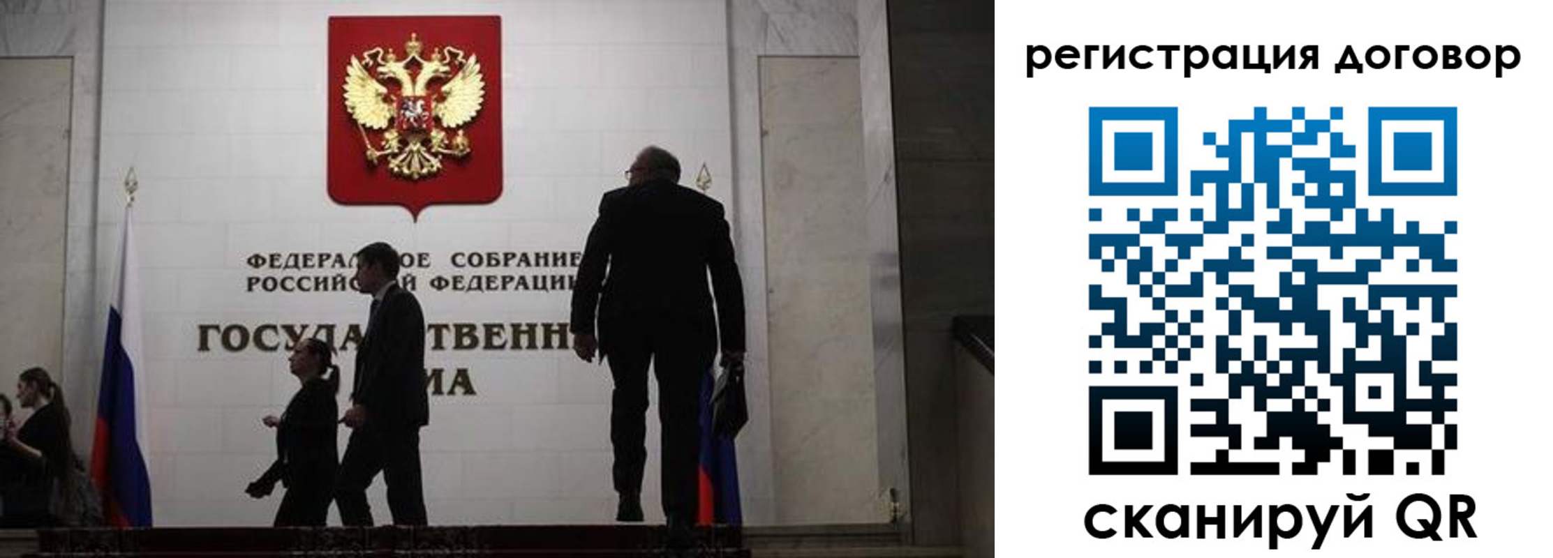 временная регистрация поиск в Азове